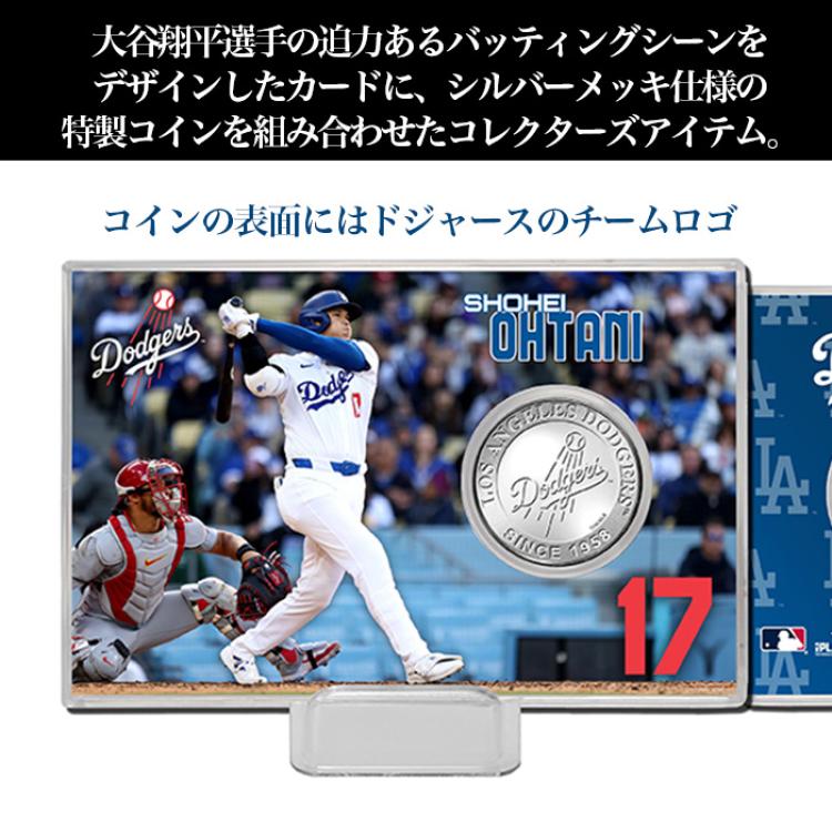 ドジャース 大谷翔平 コインカード | テレビ朝日グループの通販サイト