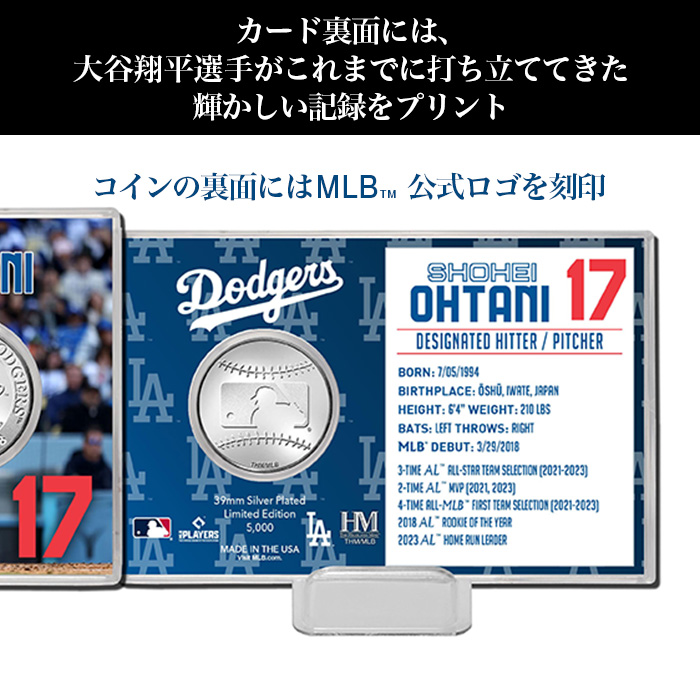 ドジャース 大谷翔平 コインカード