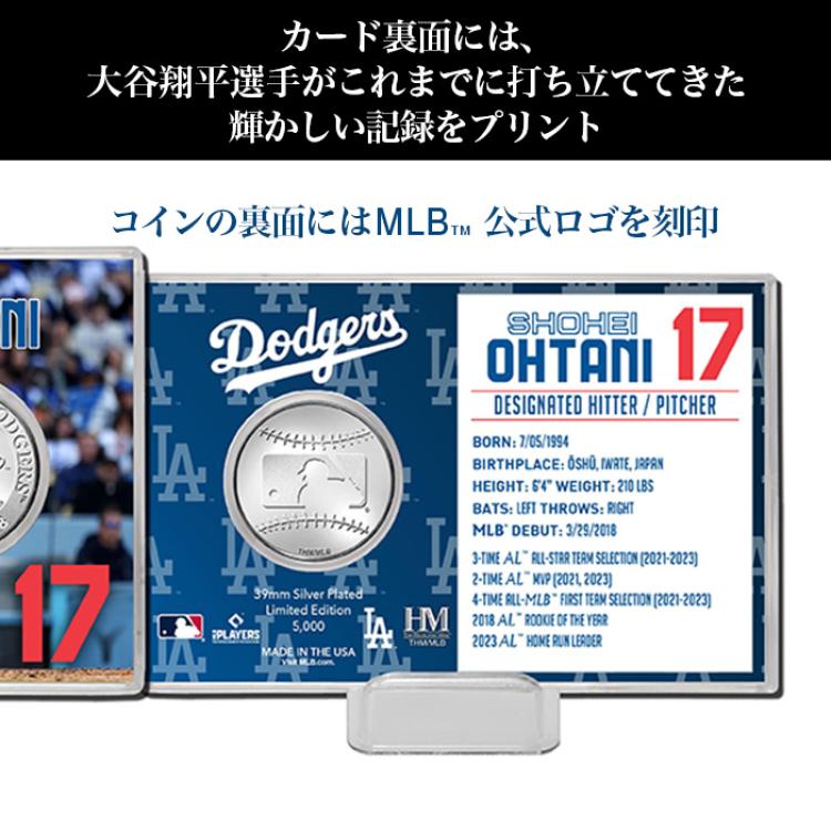 ドジャース 大谷翔平 コインカード