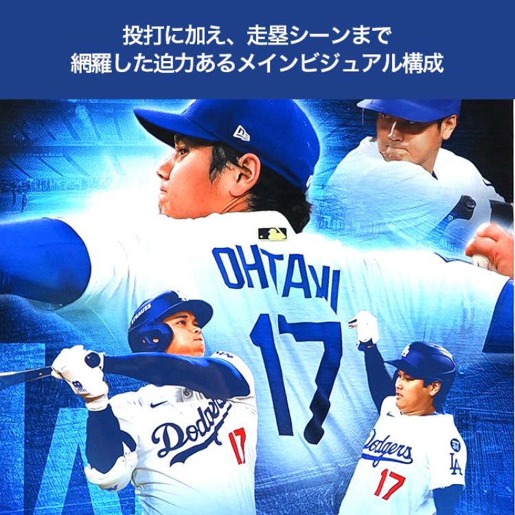 大谷翔平 24金ゴールドプレーテッド チケットモチーフメガフォトミント