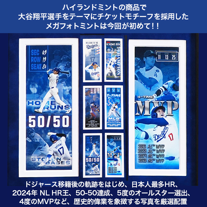 大谷翔平 24金ゴールドプレーテッド チケットモチーフメガフォトミント