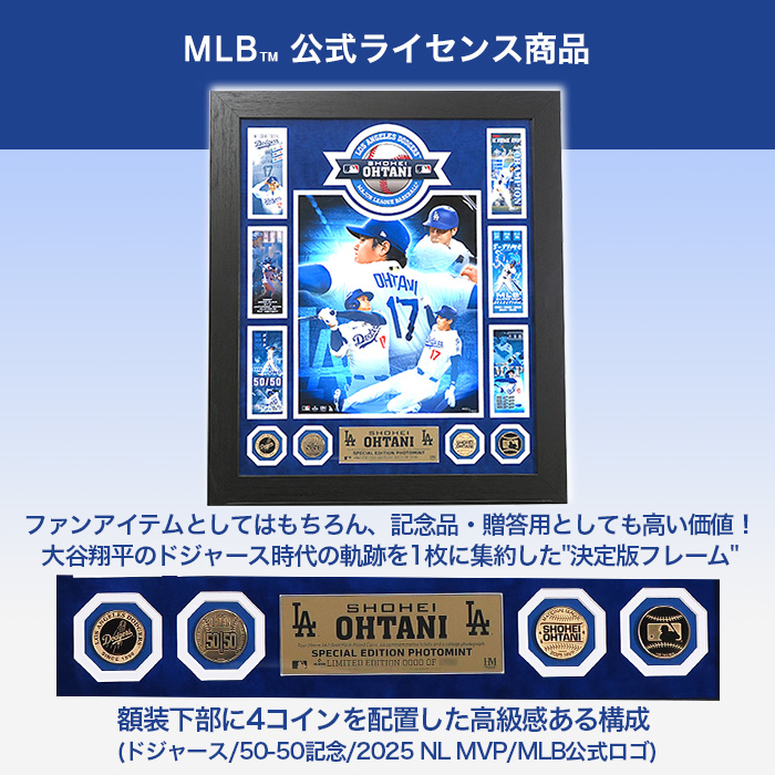 大谷翔平 24金ゴールドプレーテッド チケットモチーフメガフォトミント