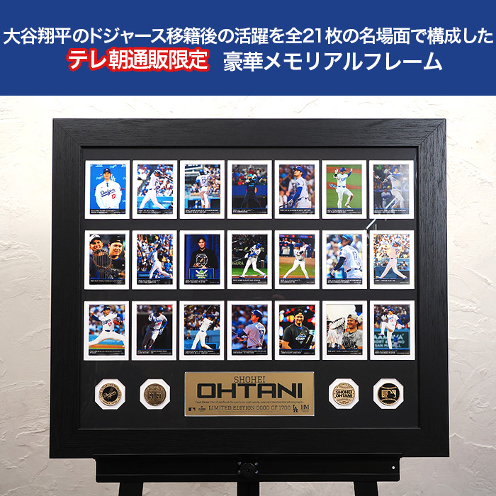 大谷翔平 24金ゴールドプレーテッド ハイライトメガフォトミント