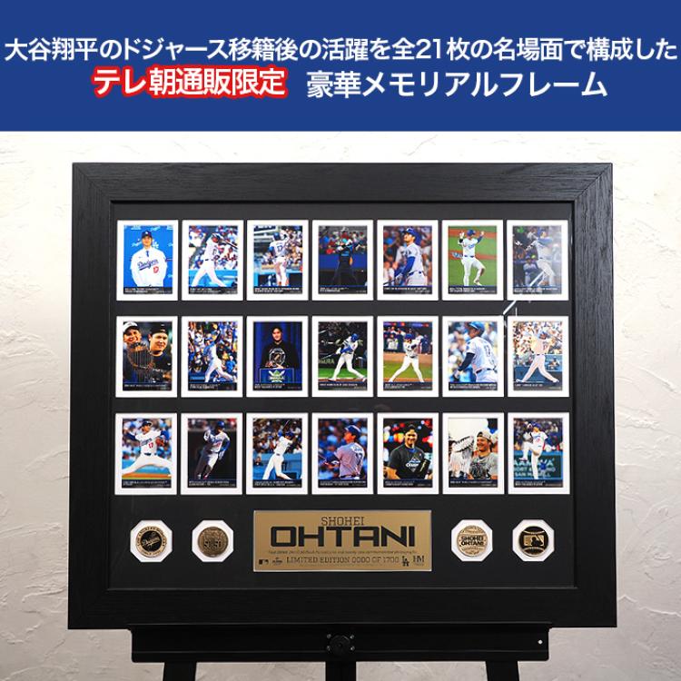 大谷翔平 24金ゴールドプレーテッド ハイライトメガフォトミント