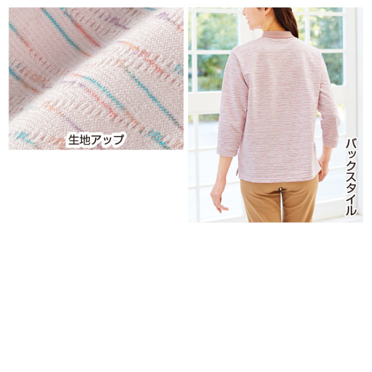 綿混7分袖デイリーポロシャツ