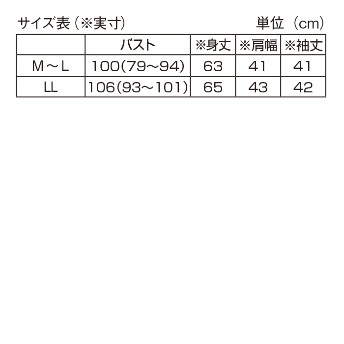 綿混7分袖デイリーポロシャツ