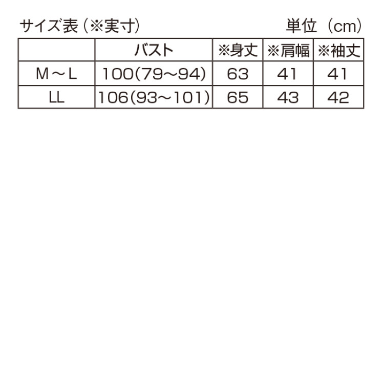 綿混7分袖デイリーポロシャツ