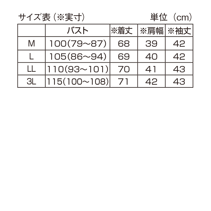 千鳥柄綿麻ピンタックブラウス