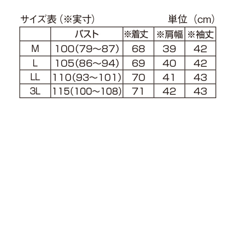 千鳥柄綿麻ピンタックブラウス