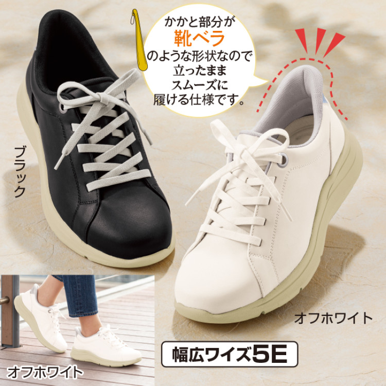 <あとりえOKADA>5Eすぽ履きコンフォートシューズ