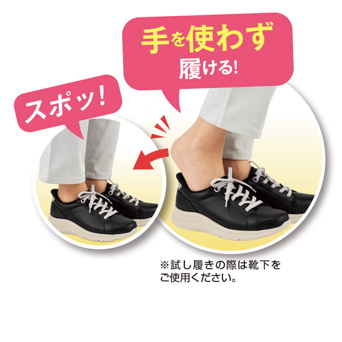 <あとりえOKADA>5Eすぽ履きコンフォートシューズ