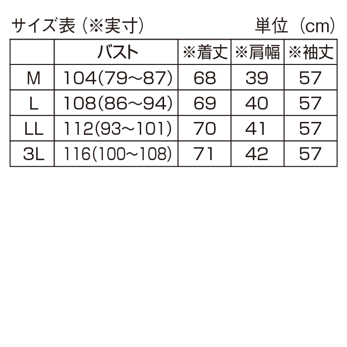 発泡プリントブラウス