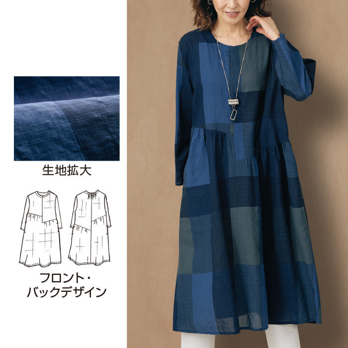 ブロック柄ワンピース
