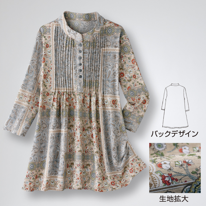 ピンタックデザインチュニック