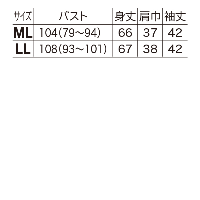 ピンタックデザインチュニック