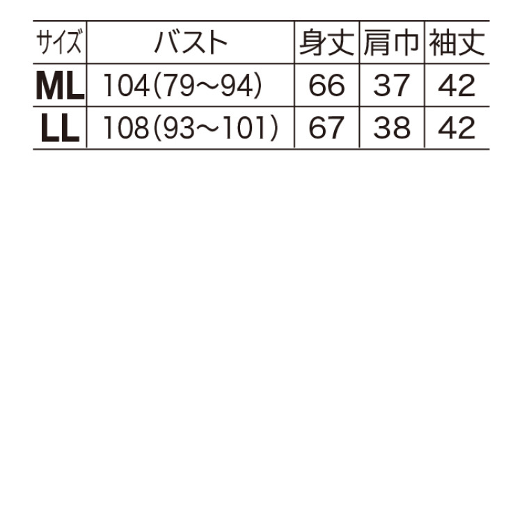 ピンタックデザインチュニック