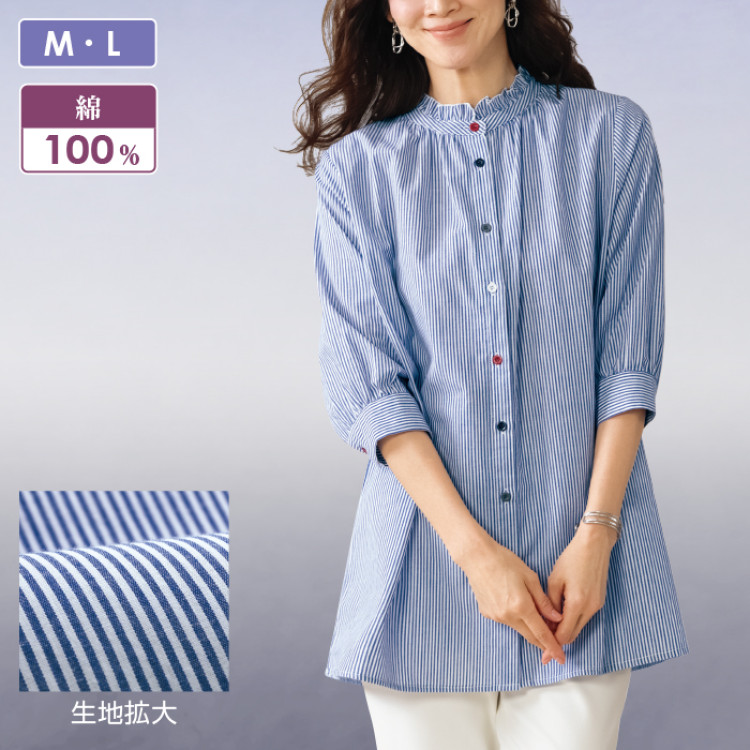 フリル襟ストライプロングブラウス