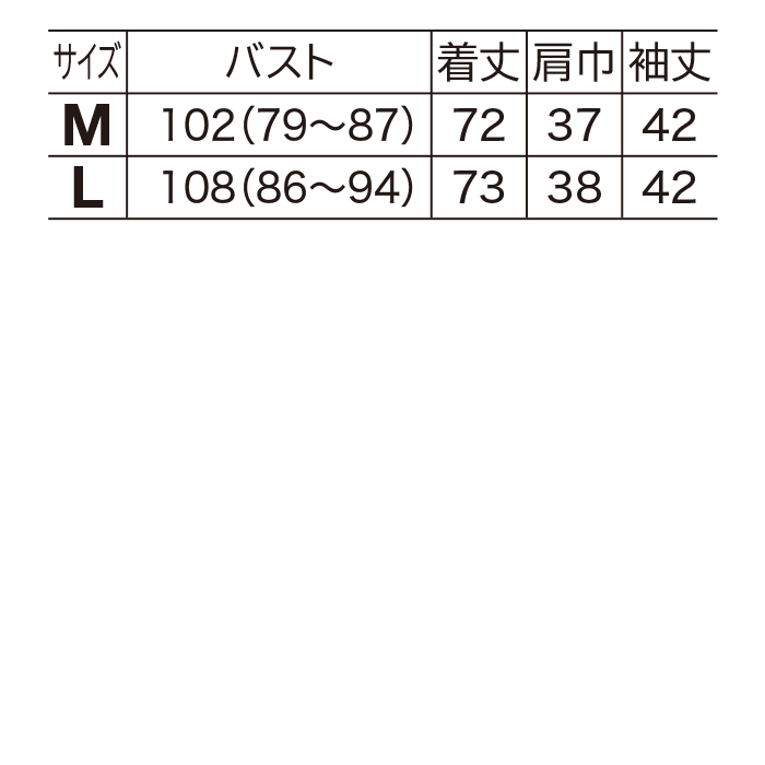 フリル襟ストライプロングブラウス