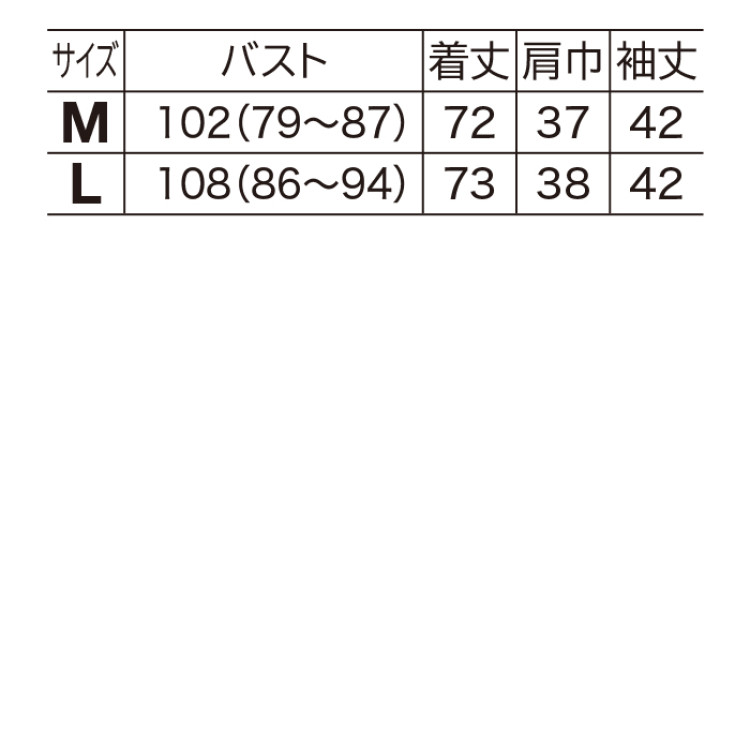 フリル襟ストライプロングブラウス