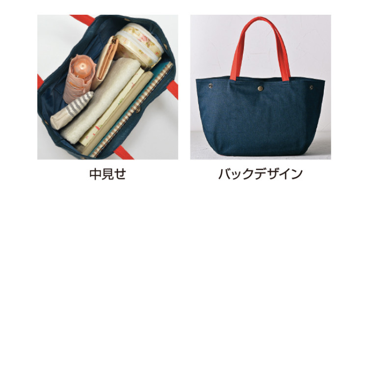日本製デニム調2WAYトートバッグ