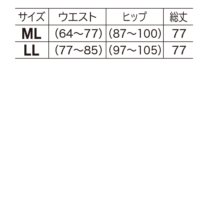 花柄刺しゅうタック入りスカート