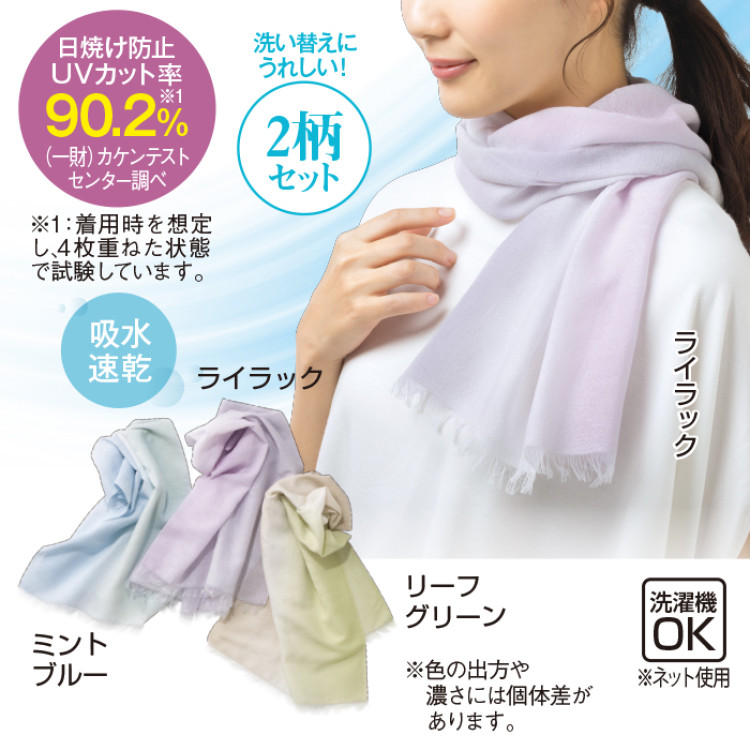 風ぬけるガーゼスカーフ(2柄組)