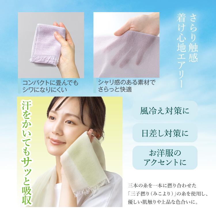 風ぬけるガーゼスカーフ(2柄組)