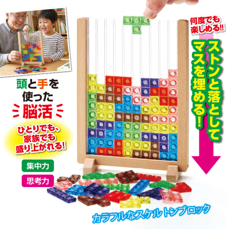 脳爽快ブロックパズル