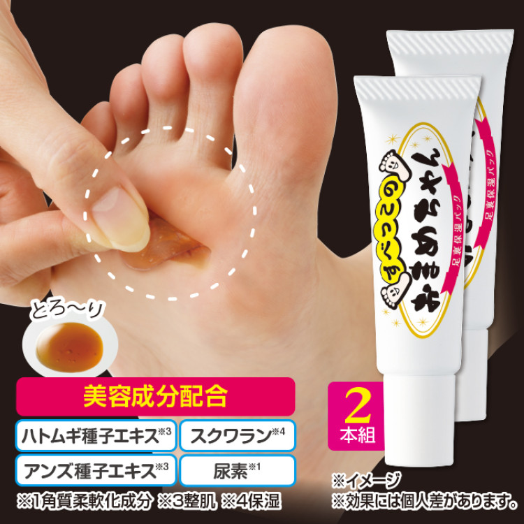 すべっこのおまめちゃん 2本組