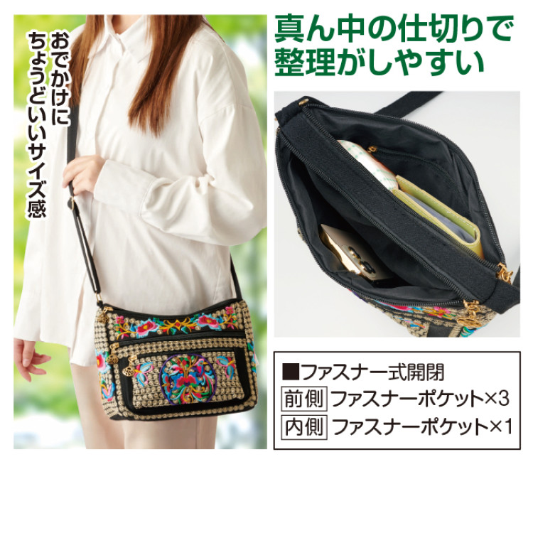 総柄・総刺繍ショルダーバッグ