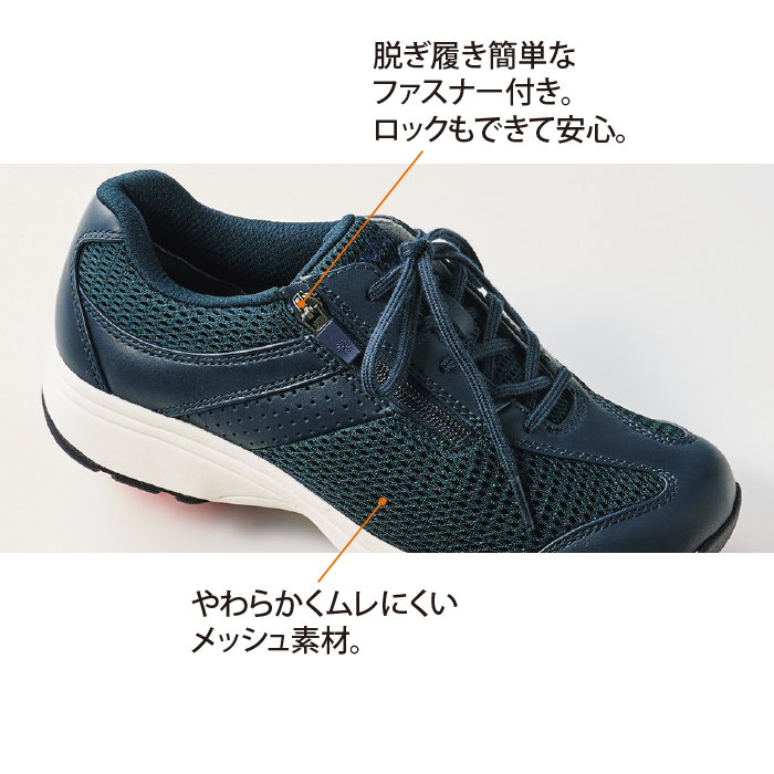 <アサヒシューズ>メディカルウォークMS-L