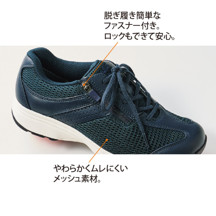 <アサヒシューズ>メディカルウォークMS-L