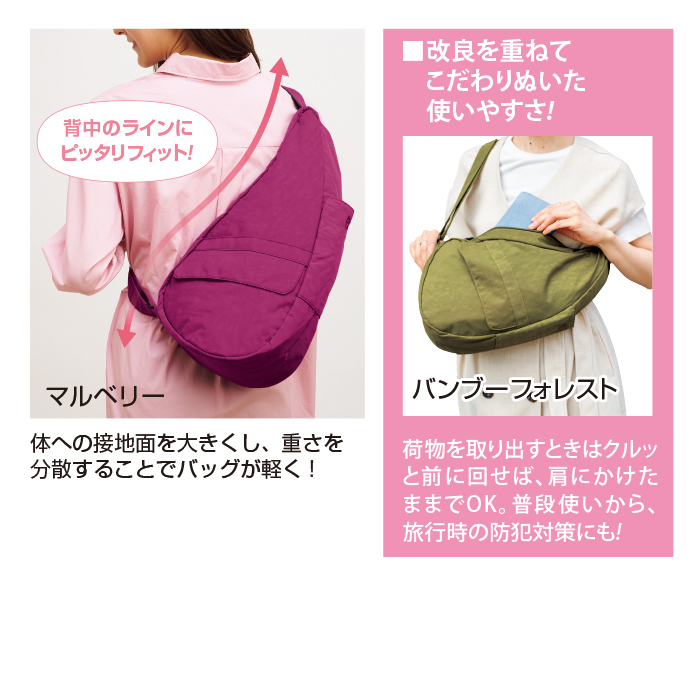 ヘルシーバックバッグ テクスチャードナイロン Sサイズ