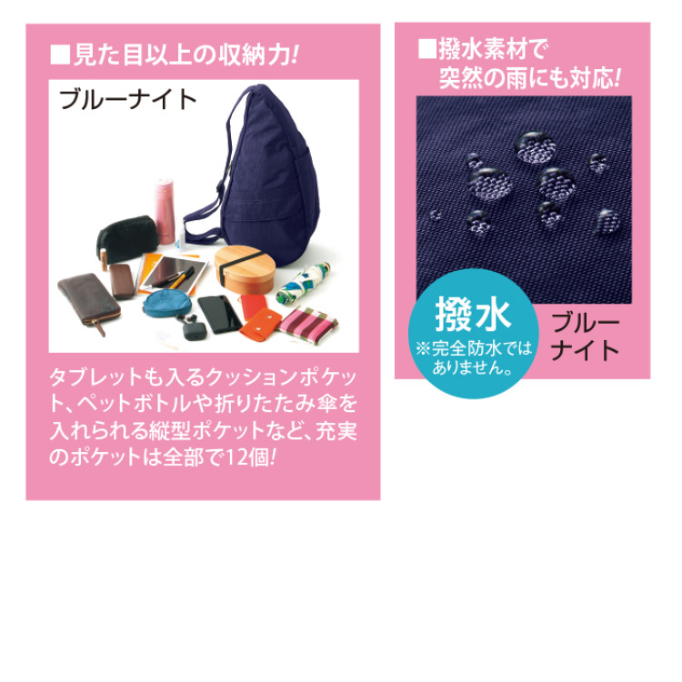 ヘルシーバックバッグ テクスチャードナイロン Sサイズ