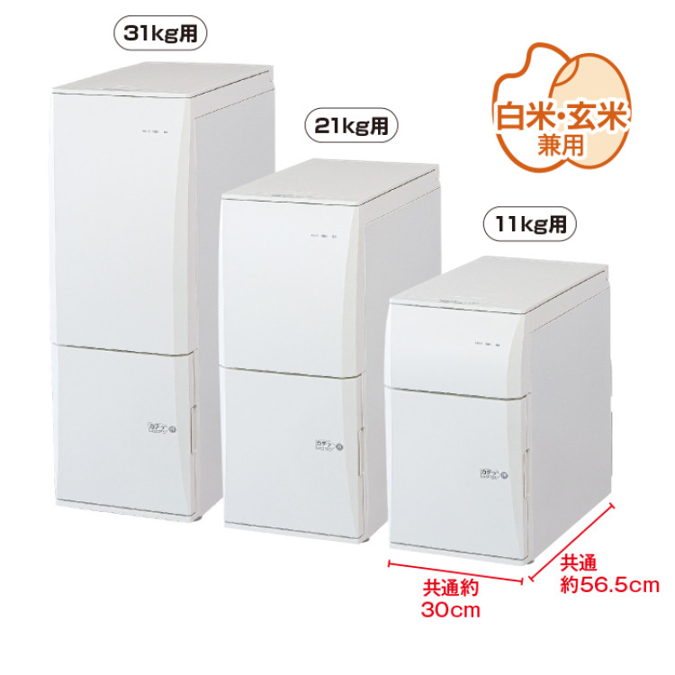 保冷米びつ 11kg用