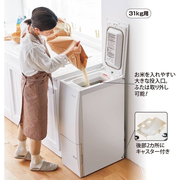 保冷米びつ 11kg用