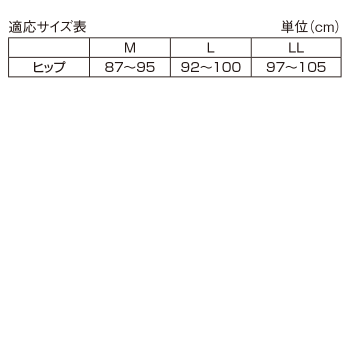 安心さわやかパンツ120 3枚組(同色・同サイズ)