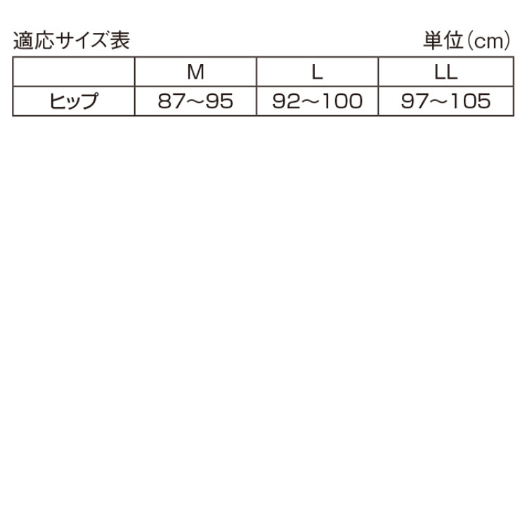 安心さわやかパンツ120 3枚組(同色・同サイズ)
