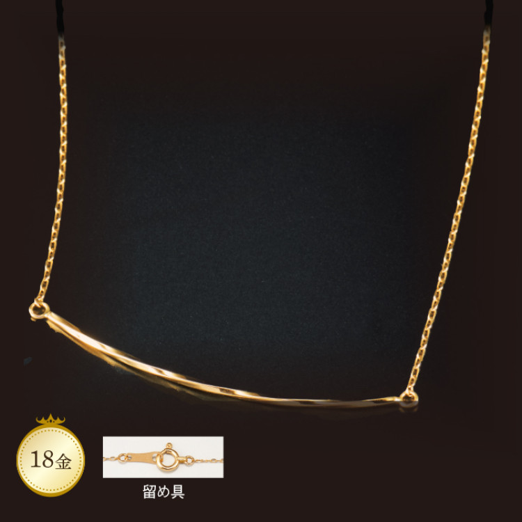18金バーデザインネックレス