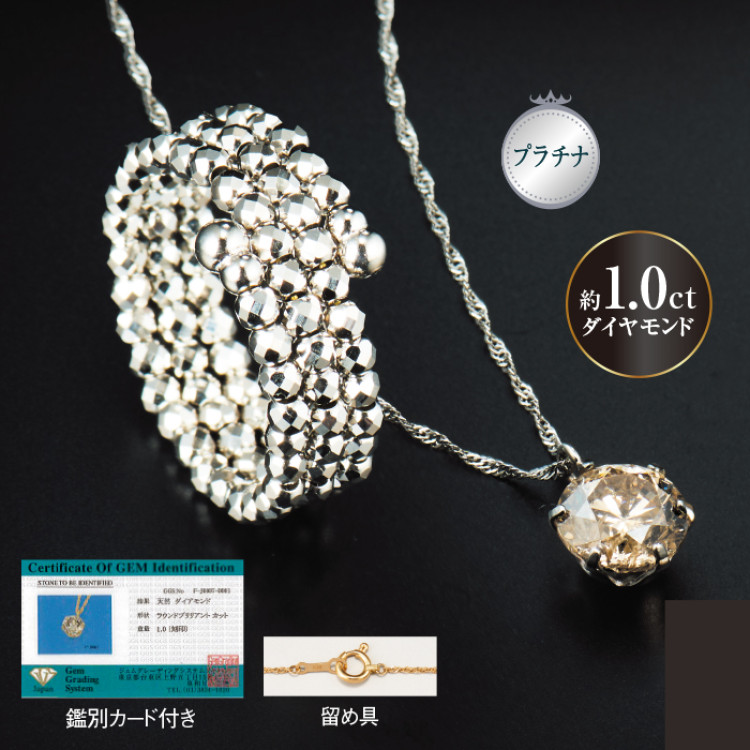 お買い得!プラチナ大粒1.0ctダイヤモンドペンダント＆形状記憶リングセット
