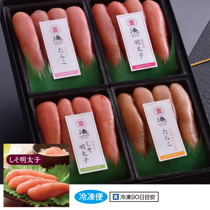 <湊水産>愛情たらこ4個セット