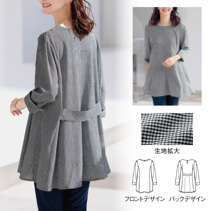 ギンガムチェックカットソーチュニック