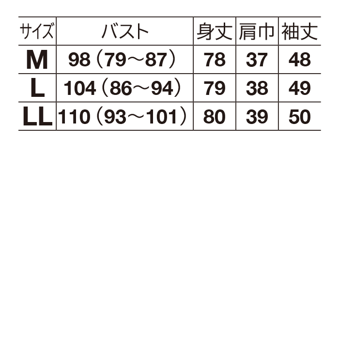 ギンガムチェックカットソーチュニック