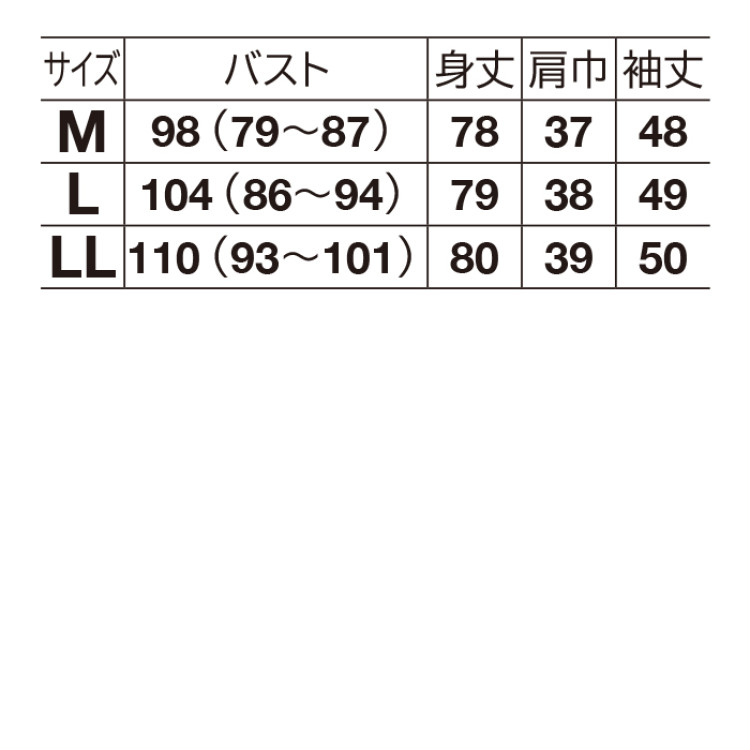ギンガムチェックカットソーチュニック