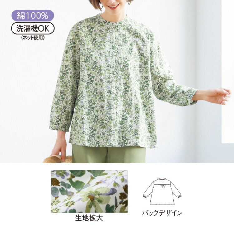 ボタニカルプリントコットンシャツ