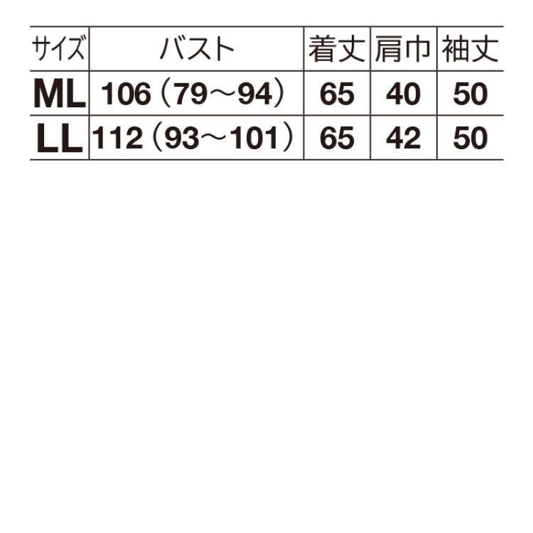 ボタニカルプリントコットンシャツ
