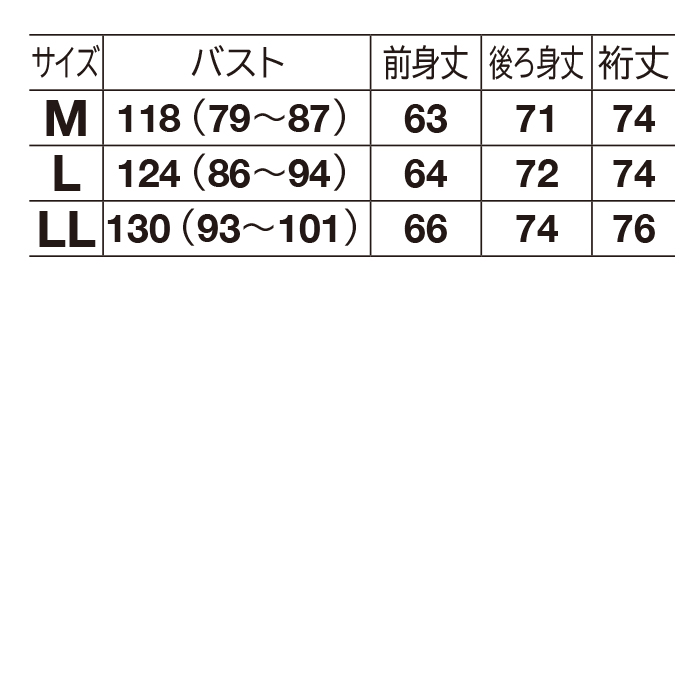 ポイント配色ストライプシャツ