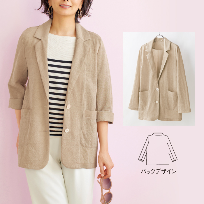 綿混エアリーテーラードジャケット