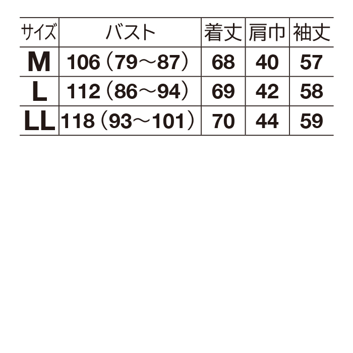 綿混エアリーテーラードジャケット