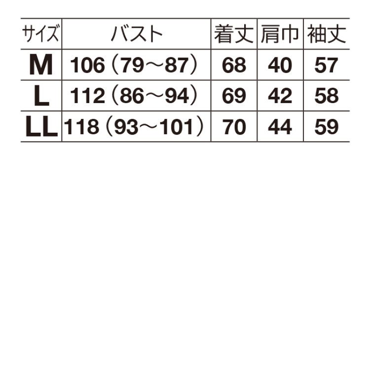 綿混エアリーテーラードジャケット